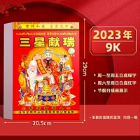 2023, год кролика