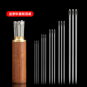 Double-Needle Sewing Needles, Hand Sewing Needles, Household Sewing Steel Needles, Needles for Sewing Clothes, Embroidery Needles, Hand Sewing Needles, Fine Needles