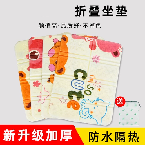 Складная портативная водонепроницаемая подушка, сиденье из пены, ковер