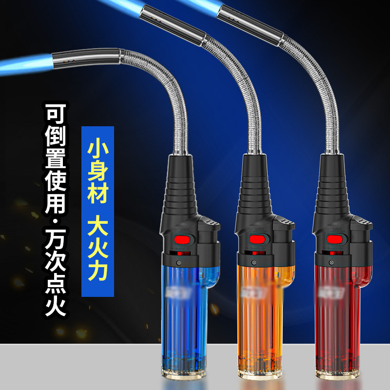 打火机长手柄点火枪煤气灶点火器防风打火机打火枪商用可充气实用