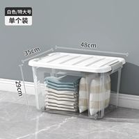 Прозрачный белый/очень большой 48*35*29 см