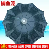 Складная зонтка для рыболовной рыбацкой клетки для рыбалки клетки Клетка ловли рыбную сетку сетки клетки и креветки с сетью складной рыбалки