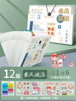 12-й этаж-мультипликационный ветер и волны