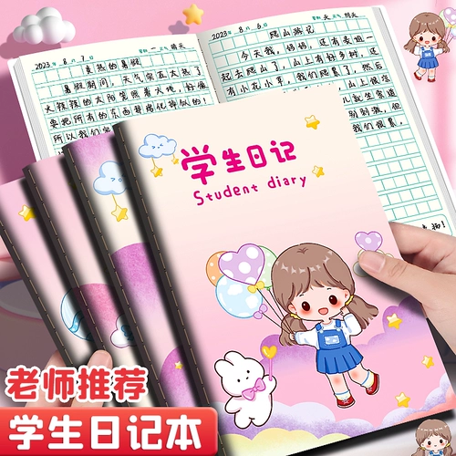 Ноутбук для школьников, детская мультяшная книга для мальчиков и девочек, тетрадь, увеличенная толщина