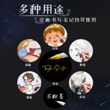 Белый хайлайтер, художественная детская кисть на водной основе, серебряный быстросохнущий осветляющий маркер, ручная роспись