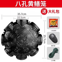 Восемь -дыра Желтая клетка [1 наряд] приманка+приманка шарик+12 метров веревки