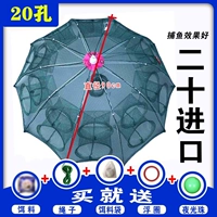 Ночной свет плюс утолщен 20 -отверстие+10 приманка+подарок