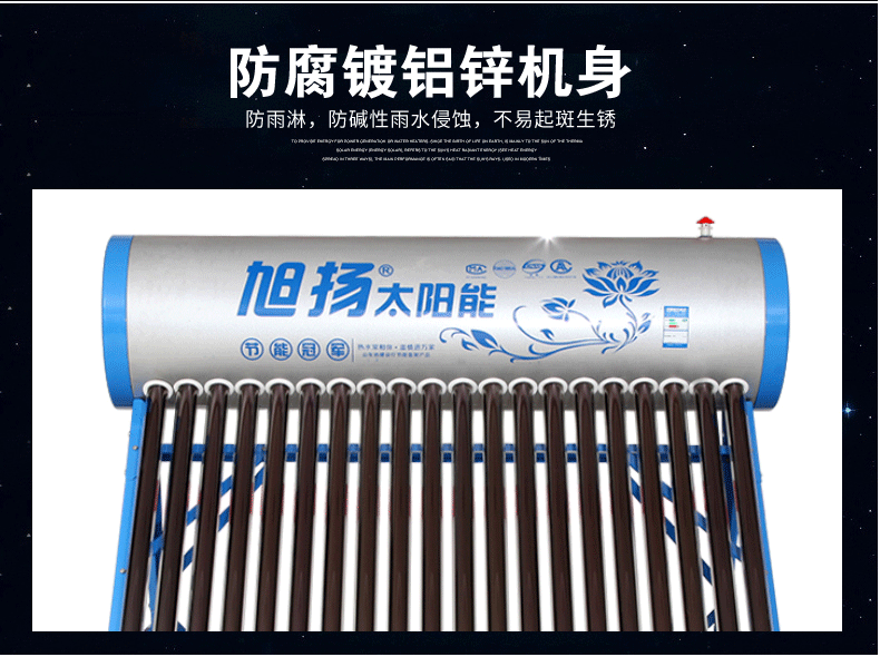 bình nóng lạnh olympic Tự động gia đình máy nước nóng năng lượng mặt trời bằng thép không gỉ quang điện sử dụng kép sưởi ấm tích hợp phụ kiện nhỏ ở nông thôn - Máy đun nước giá bình năng lượng mặt trời