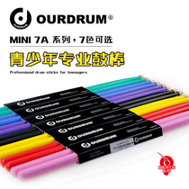 Nine-BEAT MUSICAL INSTRUMENT OURDRUM DRUM KIT DRUM STICK Color CHILDRENs HICKORY 7A JAZZ DRUM HAMMER DRUMSTICK
