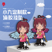 Nine-pat selection small nine cartoon key drop glue pendant Nine-pat LOGO badge Wooden drum stick type keychain