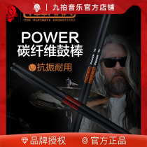 Original imported TECHRA carbon fiber drum stick 5a7a Italian jazz drum set drum resistant drum hammer drumstick