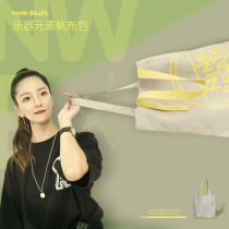 NINE BEATS gray yellow canvas bag simple ins shoulder tote bag large capacity canvas bag