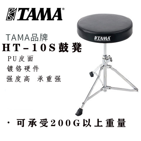 9박자 악기 PDP/TAMA/DCDT450/DT550HT-10S 재즈 드럼 스툴 어린이용 드럼 스툴