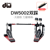 Nine-beat musical instrument DW double step drum set hammer 3000 5000 series real shot pedal
