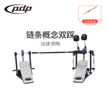 Nine-beat PDP DW Concept series Double pedal Double chain bottom drum hammer Double step Double step