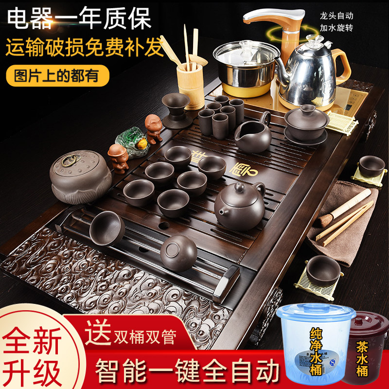 Tea set household tea disk full automatic set of kung fu glass teapot solid wood teapot in one ceramic living room