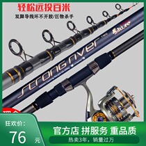 Ailuya Sea Pole Throw Rod Pole Super Hard Carbon Sea Fishing Rod Full Ultra Light Sea Pole Set Special Specials