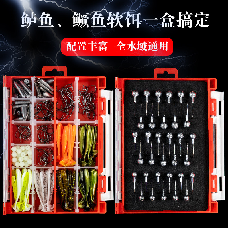 T-tail soft bait freshwater long-shot lead hook crank hook soft worm road sub bait set full set of mandarin fish perch fake bait