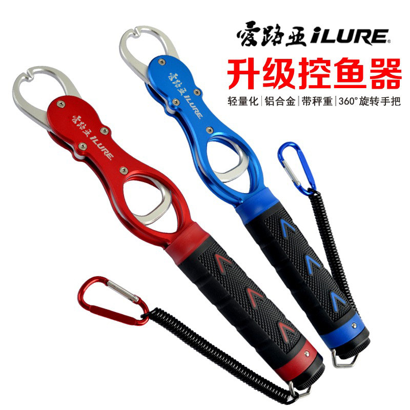 Eroya with weighing fish controller multi-function Luya tongs do not hurt the fish starter clip fish control fish claws control large objects