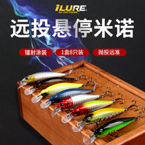 Love Luia Afar Throw Suspended Mino Floating Waterway Sub-Proposed Bait False Bait Wild Fishing Specie Freshwater Teeterfish Bass Fish Bass