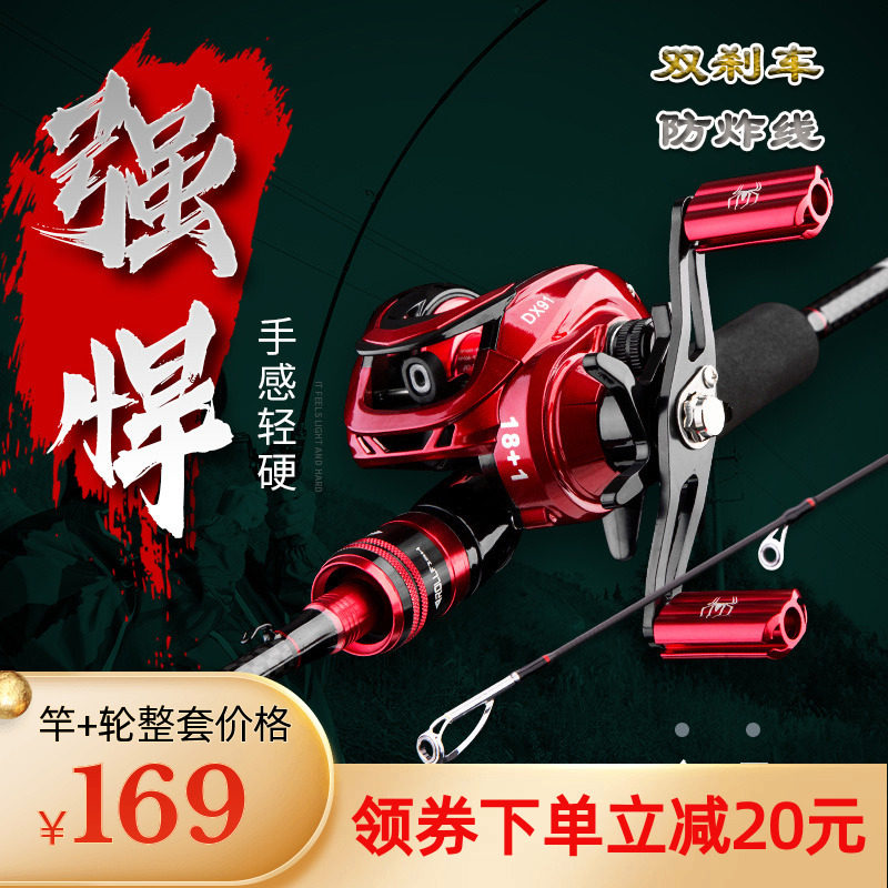 Carbon Road Subrod Suit Gun Handle Drop Wheel Full Set Far Throw Sea Rod Ultra Hard Fishing Rod Slingshot Black Teething