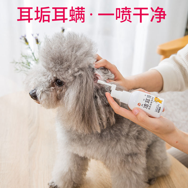Dog Ear Mite Drop Ear Wash Ear Lotion Removal Ear Smelly Ear Scale Pet Kitty Oil Ear Cleaning Supplies Cat Dog Generic
