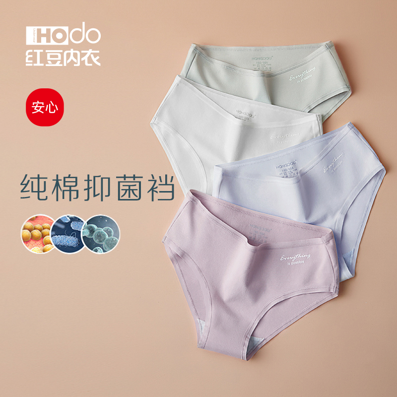 Red Bean Lady Antibacterial Briefs Pure Cotton Crotch Unmarked Summer Adolescent Girl Thin full cotton mid waist large size Bacteriostatic Triangle Pants head