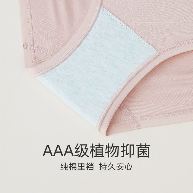 ສີແດງຖົ່ວເຫຼືອງ, ຖົ່ວແດງ underwear ແມ່ຍິງແອວສູງ tummy ຄວບຄຸມ pants body shaping buttocks pure cotton antibacterial crotch women's briefs pantyhose