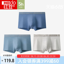 Red Bean Men Modale Underpants Antibacterial Breathable Ice Silk Summer Thinness Big Code Mens Flat Angle Pants Mid-Waist Four-corner Pants