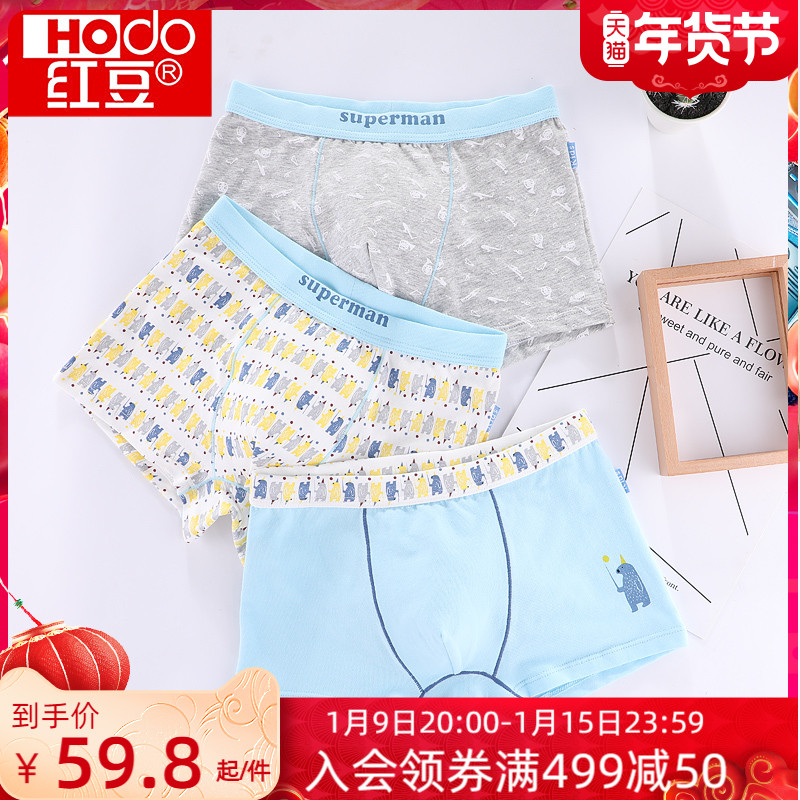 Red bean children's underwear boys Big Boy teenagers boxer cotton cute cartoon loose boy shorts