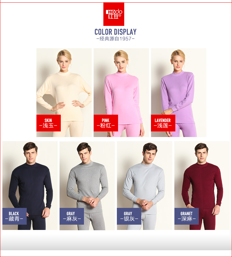 Sous-vêtement chaud jeunesse HODO simple en coton - Ref 752395 Image 8