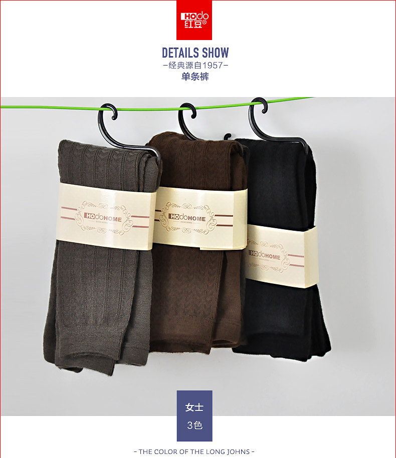 Pantalon collant jeunesse HODO simple - Ref 773862 Image 16