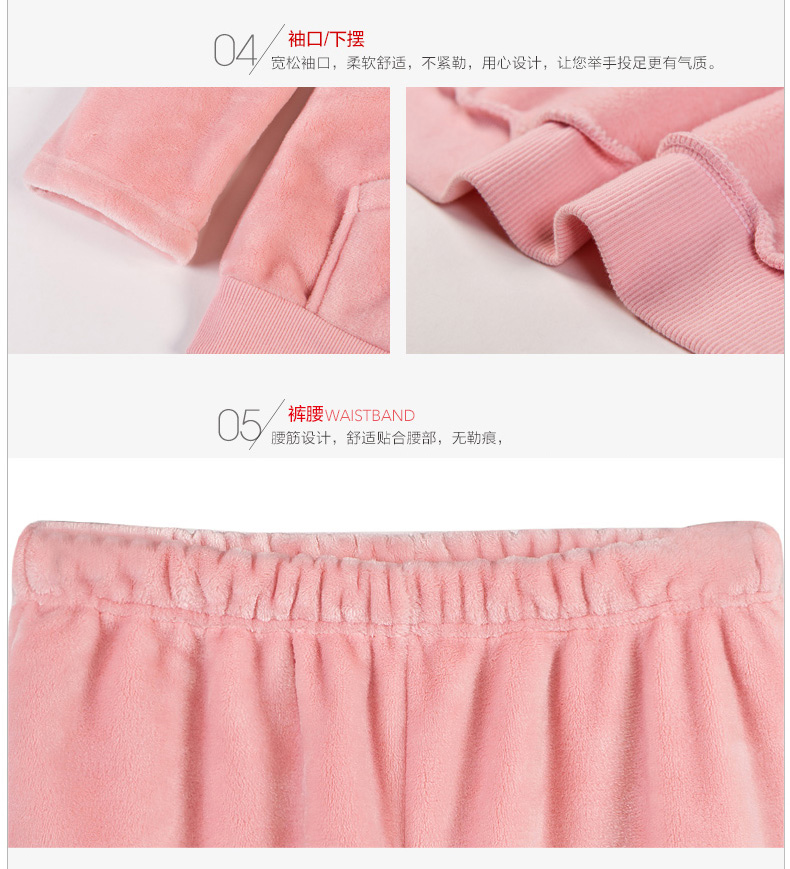 Pyjama mixte HODO   à neuf manches - Ref 3004456 Image 20