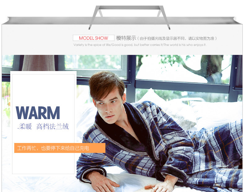 Peignoir jeunesse HODO MJ633 - Ref 595179 Image 7