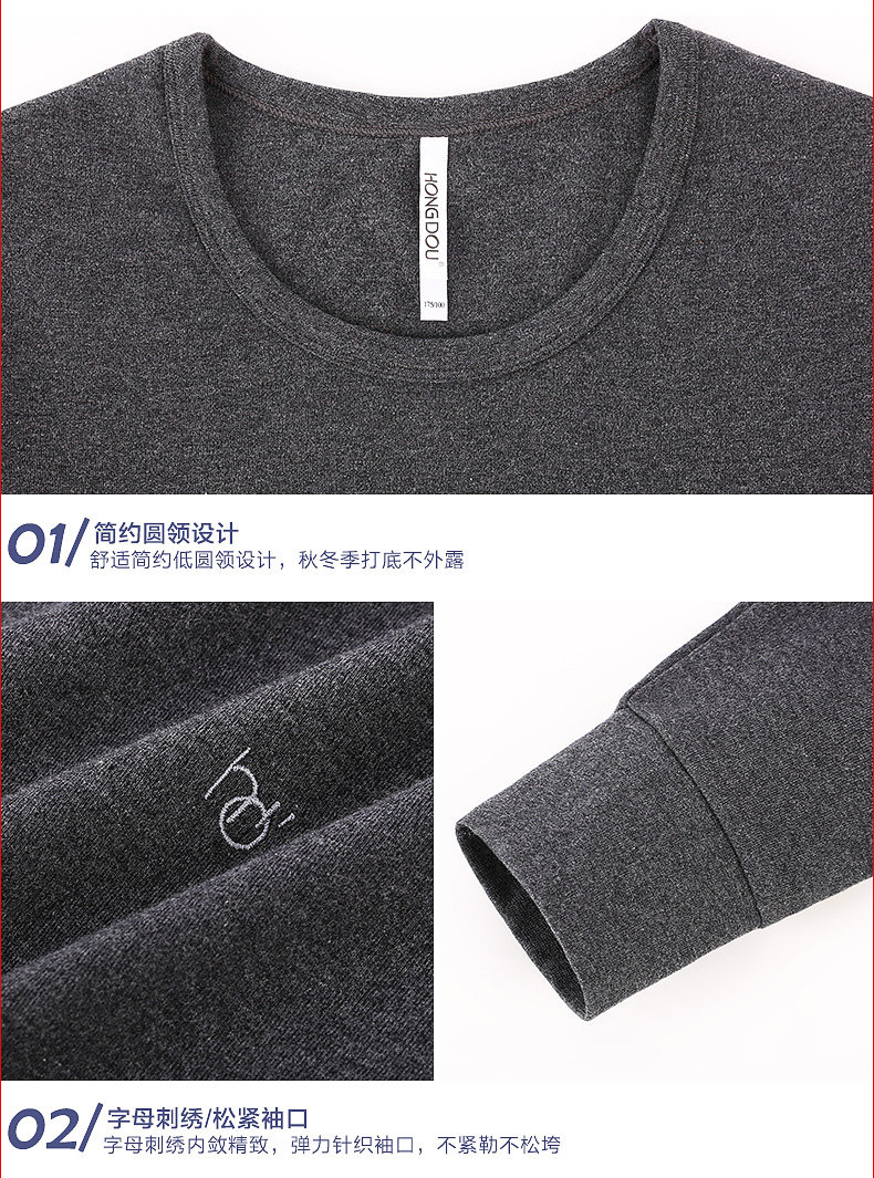 Sous-vêtement chaud jeunesse HODO DN109 en coton - Ref 713359 Image 11