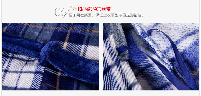 Peignoir jeunesse HODO MJ633 - Ref 595179 Image 17