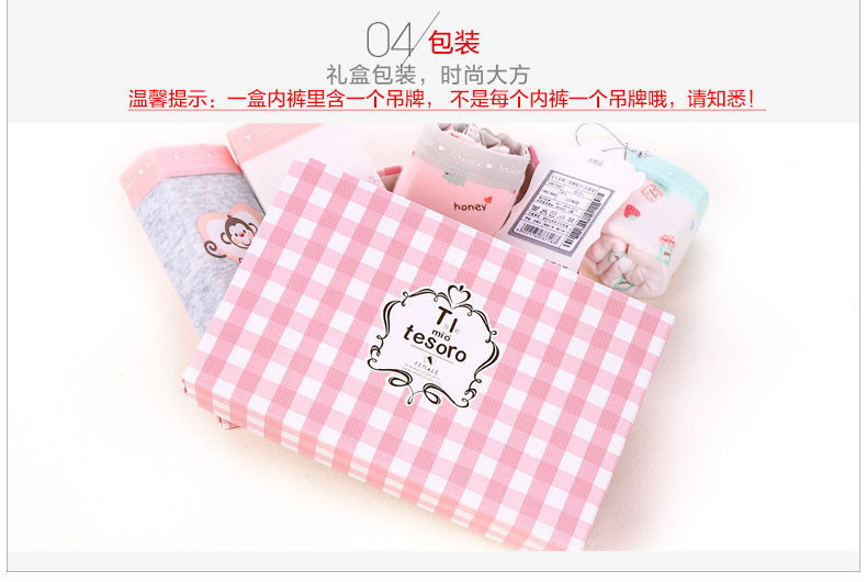 Slip jeunesse HODO DK198 en coton - Ref 639953 Image 13