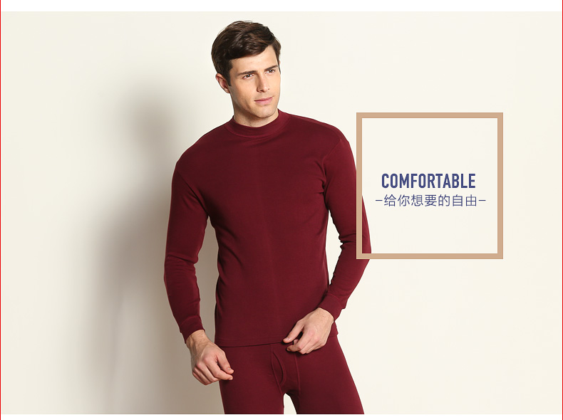 Sous-vêtement chaud jeunesse HODO simple en coton - Ref 752395 Image 16