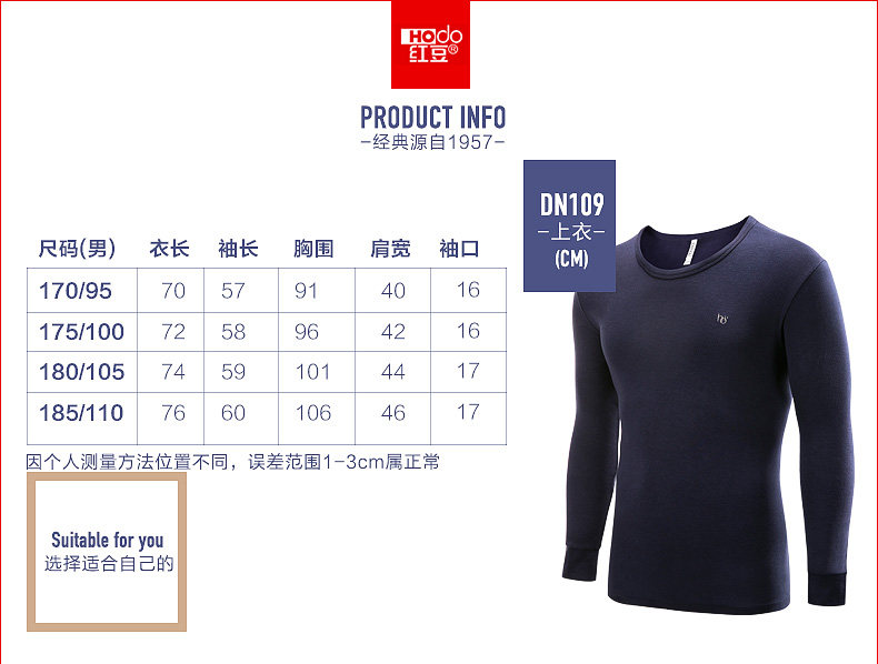 Sous-vêtement chaud jeunesse HODO DN109 en coton - Ref 713359 Image 6