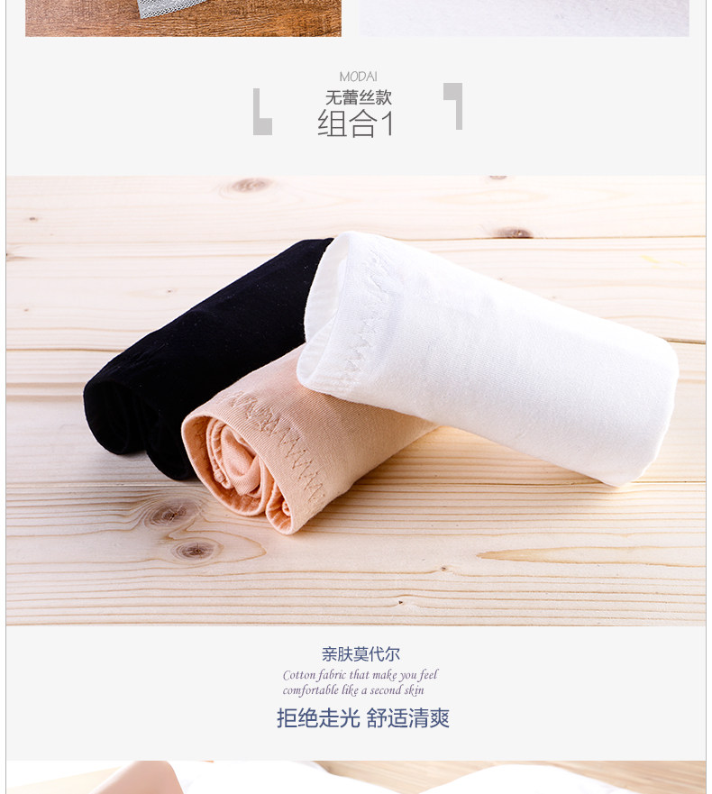 Slip jeunesse HODO DK138 - Ref 640783 Image 19