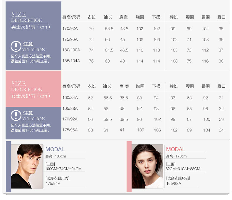 Pyjama mixte HODO   à manches longues - Ref 3005557 Image 7