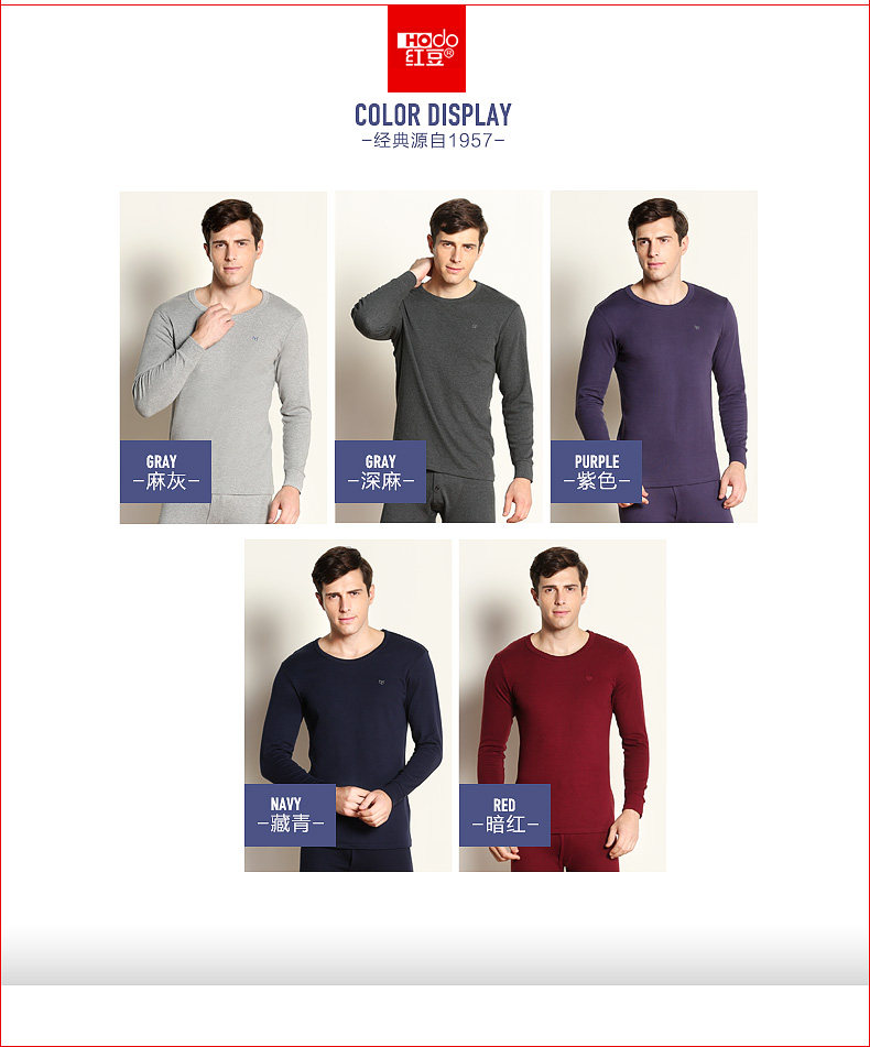 Sous-vêtement chaud jeunesse HODO DN109 en coton - Ref 713359 Image 8