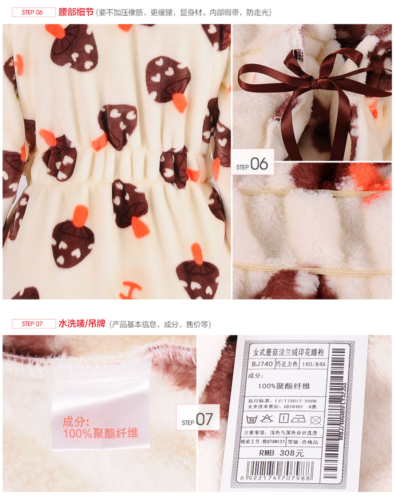 Peignoir jeunesse HODO BJ740 - Ref 600746 Image 24