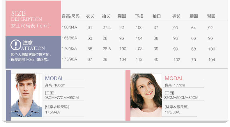 Pyjama pour femme HODO   à manche courte - Ref 2994063 Image 7