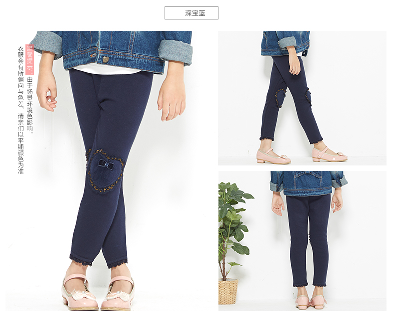 Pantalon collant jeune HODO MY408 - Ref 773858 Image 9