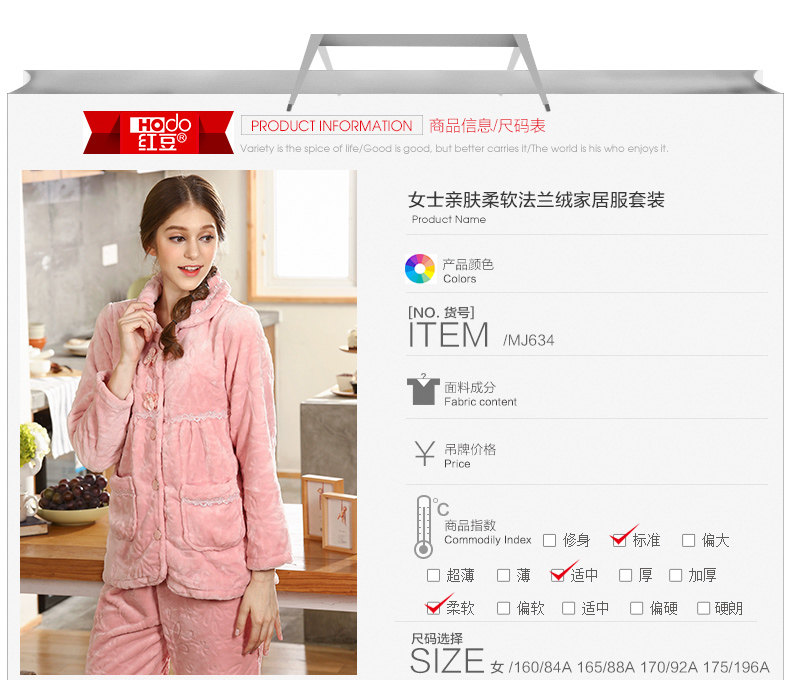 Pyjama pour femme HODO   à manches longues - Ref 2991421 Image 16