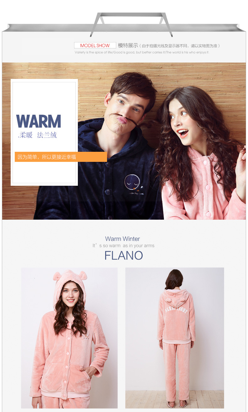 Pyjama mixte HODO   à neuf manches - Ref 3004456 Image 12