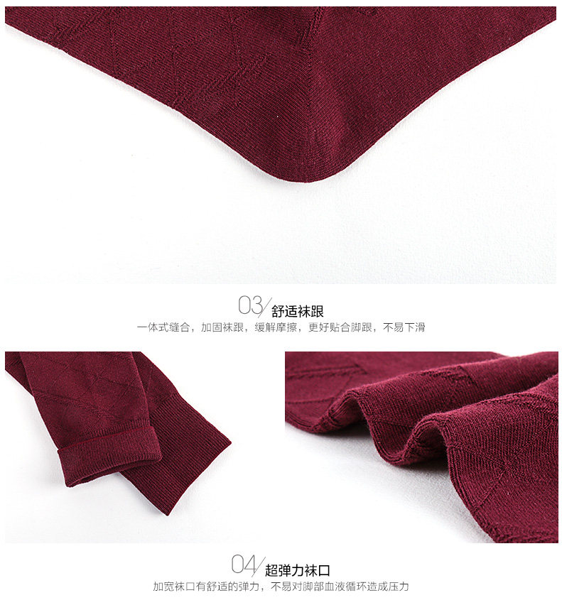 Chaussettes - collants HODO DW017 - Ref 779280 Image 17