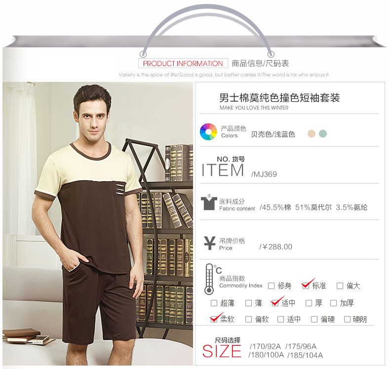 Pyjama pour homme HODO   à manche courte - Ref 3002248 Image 6