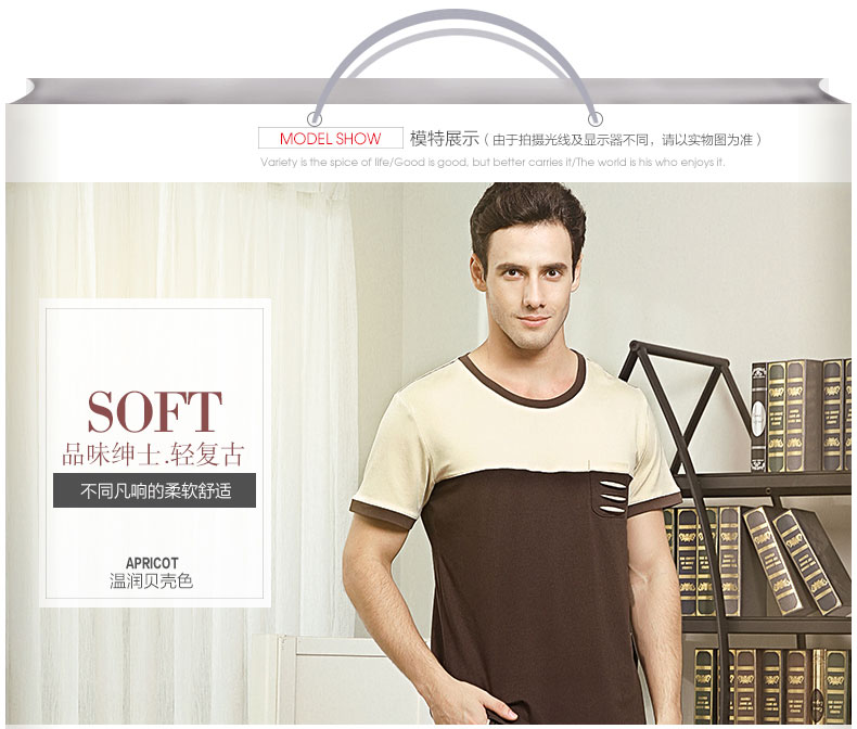 Pyjama pour homme HODO   à manche courte - Ref 3002248 Image 8